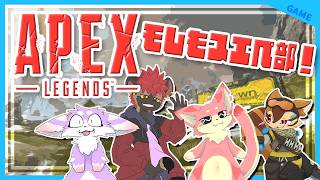 【APEX】モしもスのエペ部！#5【コラボ】