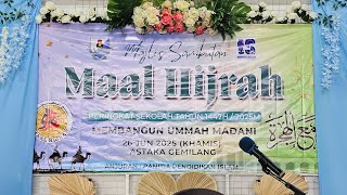 Majlis Sambutan Maal Hijrah 1447H : SKBN #2025 #albumkenangan #skbn #senaga