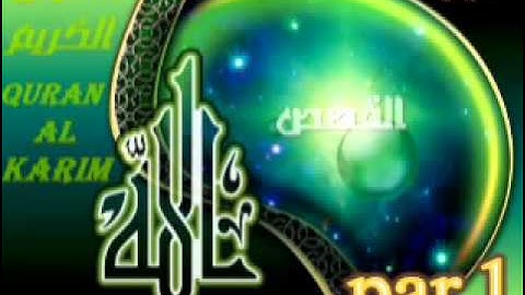 سورة القصص بصوت القارئ ماهر المعيقلي Quran Karim Surat AL qisas Stories shaikh maher al mueaqly   YouTube