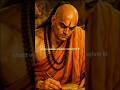 चुप रहके अपनी ताकत बढ़ाओ🔥| Chanakya Niti #shorts