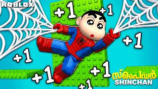 Shinchan Became the ULTIMATE Spider-Man in Roblox! 🕷️😱 screenshot 5