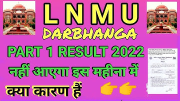 lnmu part 1 result 2021.lnmu part 1 result 2021 kb aayega.lnmu part 1 result date 2021.