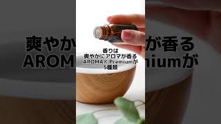 アロマの香りの抗ウイルス・抗菌おしぼり｜FSXのポケットおしぼり®アロマプレミアム VB COSME