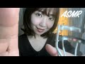【ASMR】眠くなる声で定評のメイク屋さんロールプレイ💄(スキンケア重視なシンプルメイク)