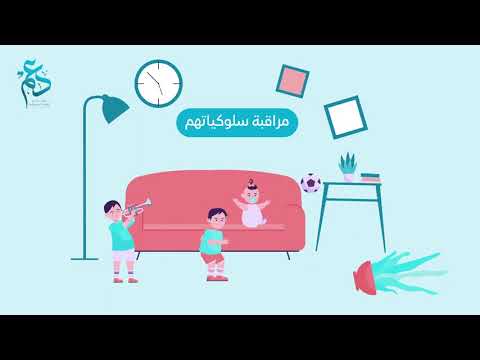 غراس المستقبل