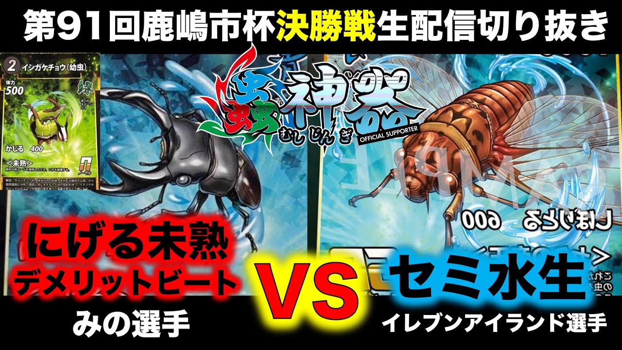 蟲神器 引退 早い者勝ち！！ 蟲神器 LR.SR.R セット 引退品 - メルカリ
