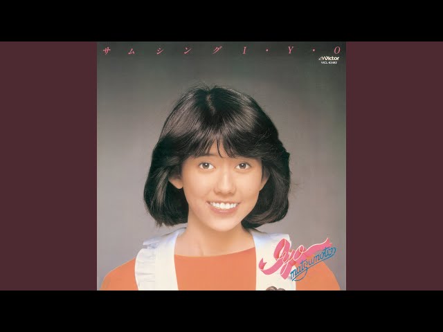 或る夜の出来事 - YouTube