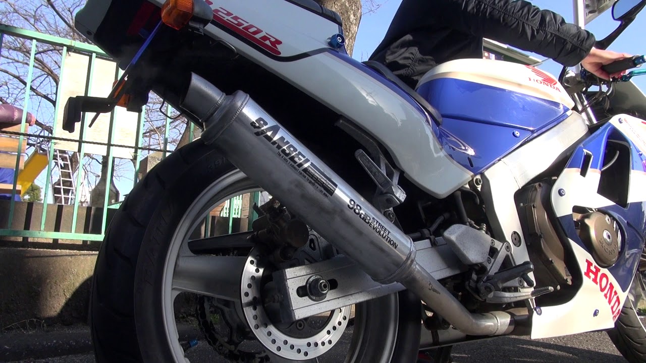 CBR250R MC19 サンセイ（バッフル無し） - YouTube