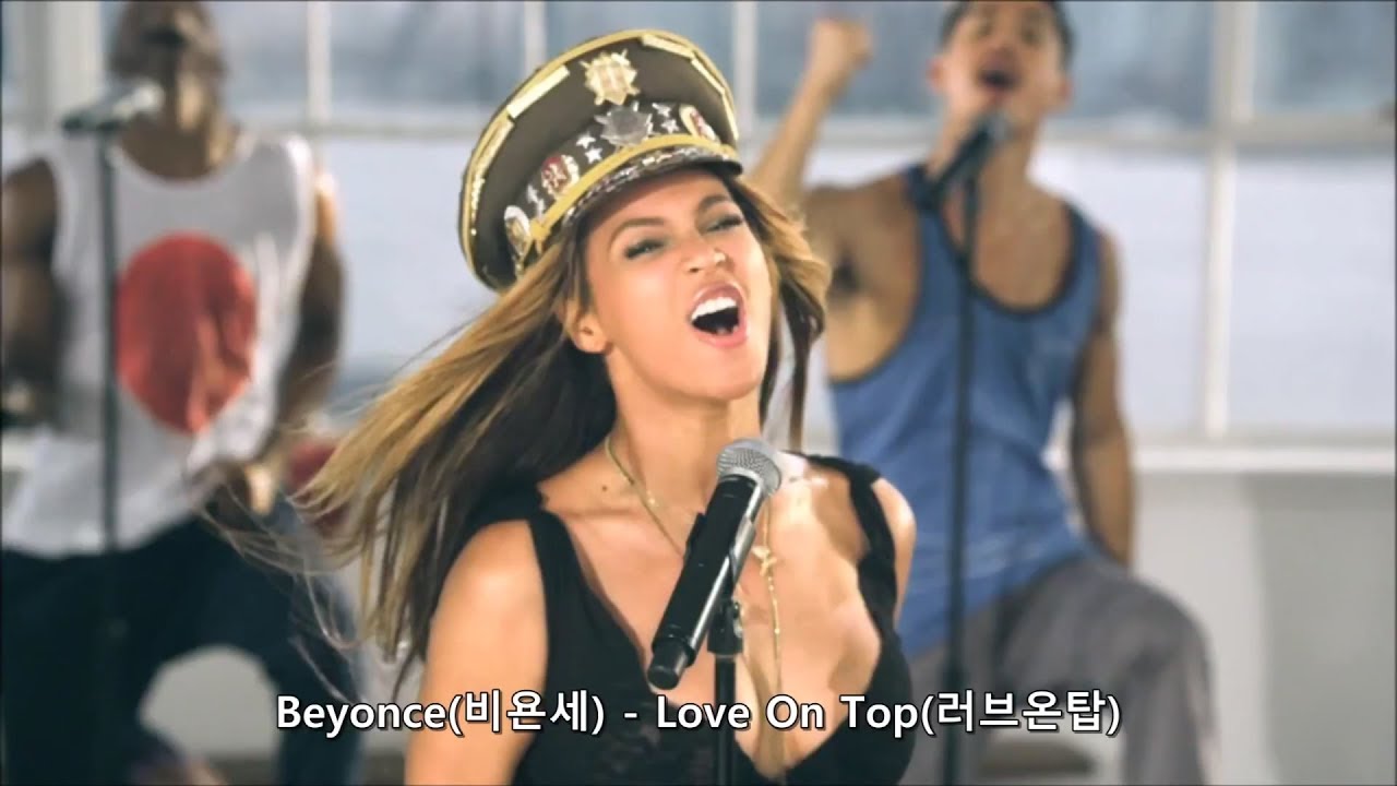 Beyonce(비욘세) - Love On Top 가사 한글 자막 번역 러브온탑 - YouTube