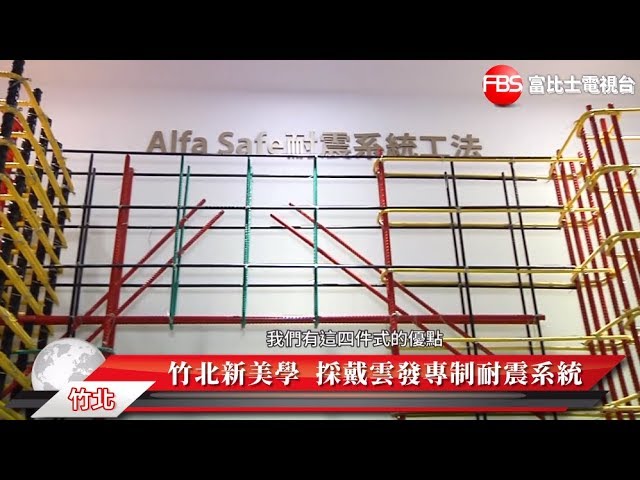 竹北豪宅新思維  「皇普雲鼎」全新住宅體驗！