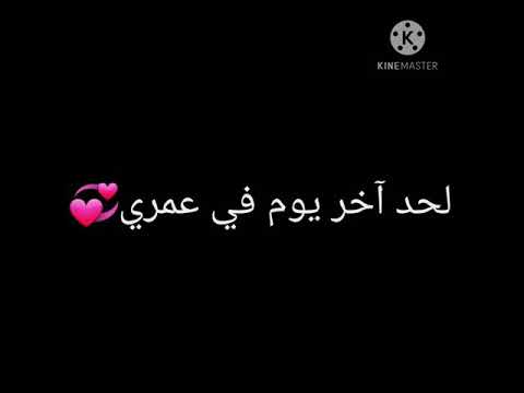 A Song About The Mother اغنية امي ثم امي