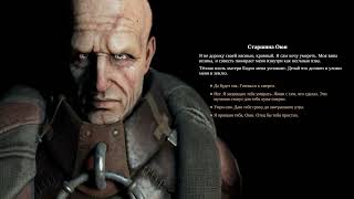 Pathologic 2 #38