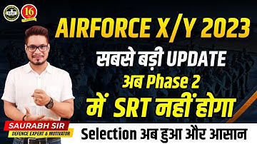 Airforce XY Phase 2 Big Update 🔥 || अब Airforce Phase 2 में SRT नहीं होगा || Airforce GD/SRT | MKC
