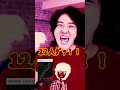 さらに閲覧注意「ムカデ人間２」胸糞・サイコスリラー・グロテスク・ホラー【映画漫談・かいばしら】#shorts