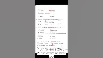 10th Science 2025 Public exam One word answer key| #10thscience