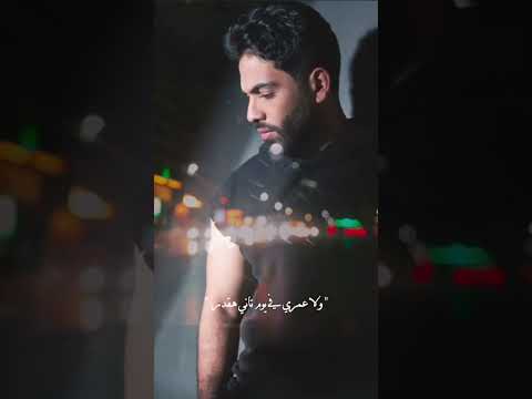 شكلك فراق بفراق الفنان أحمد فريد