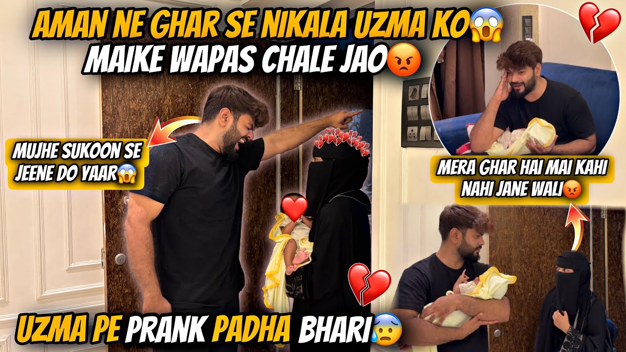 Aman Ne Uzma Ko Ghar Se Nikala😱Extreme Prank On Uzma😰Uzma Ko Aaya Gussa😡Aman’s Family