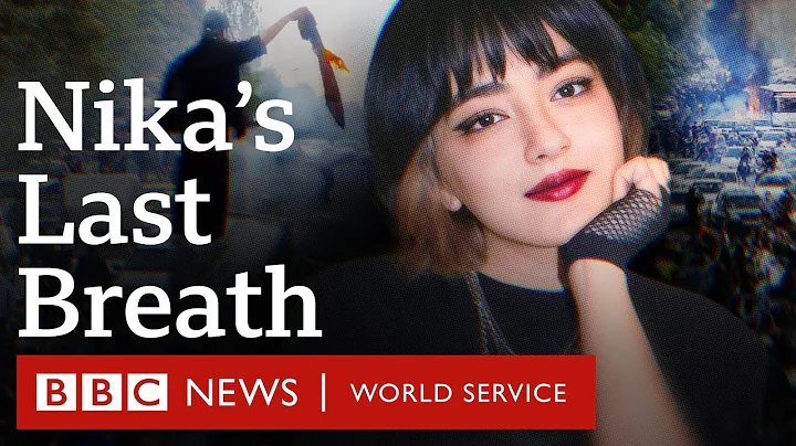 Nika's Last Breath - BBC World Service Documentaries - DayDayNews