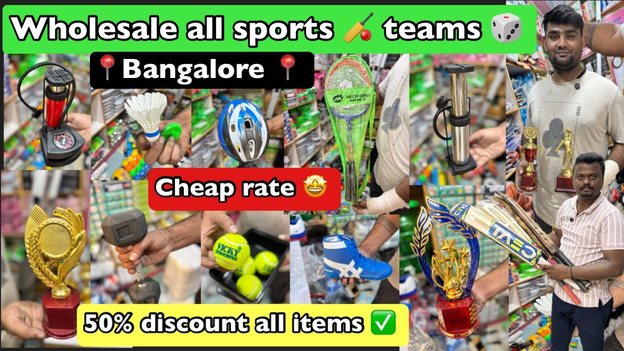 Sports items wholesale market in Bangalore 🎲| Bangalore sports market | #sports #sportscar 