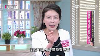 吃塗抹皆無感！誰才是救世主？！婆媳當家20200707part3