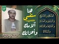 تلاوة من صميم روح المنشاوي رحمة الله عليه خشوع ليس له مثيل ابكى من حوله جميعا 