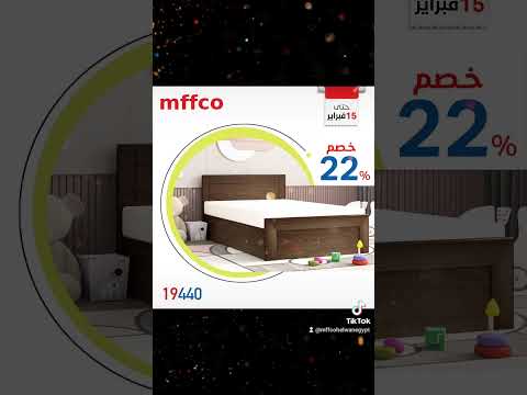 تخفضيات تصل إلى 22 حتى 15 فبراير 2023