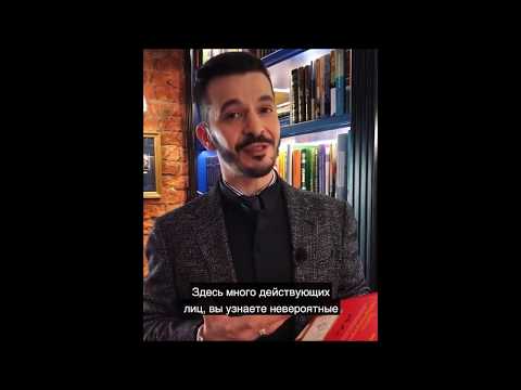Книжная рекомендация - "Дуэль нейрохирургов" Сэма Кина, А.В. Курпатов