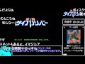 【コメ付きRTA】 聖剣サイコカリバー 48分43秒【総集編】