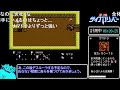 【コメ付きRTA】 聖剣サイコカリバー 48分43秒【総集編】