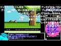 【コメ付きRTA】 聖剣サイコカリバー 48分43秒【総集編】