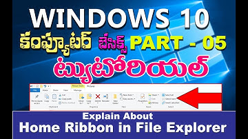 Windows 10 Tutorials in Telugu | Part 05  | windows 10 Explain about Home Tab in File Explorer
