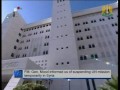 Syria News 17 June 2012. Terrorist leader "Al-Ayesh" from Al-Qaeda killed.