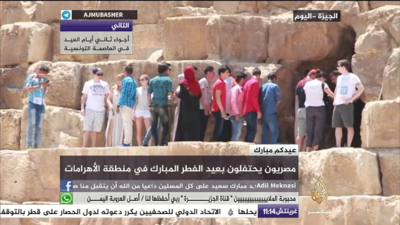 مصريون يحتفلون بثاني أيام عيد الفطر في منطقة الأهرامات بالجيزة