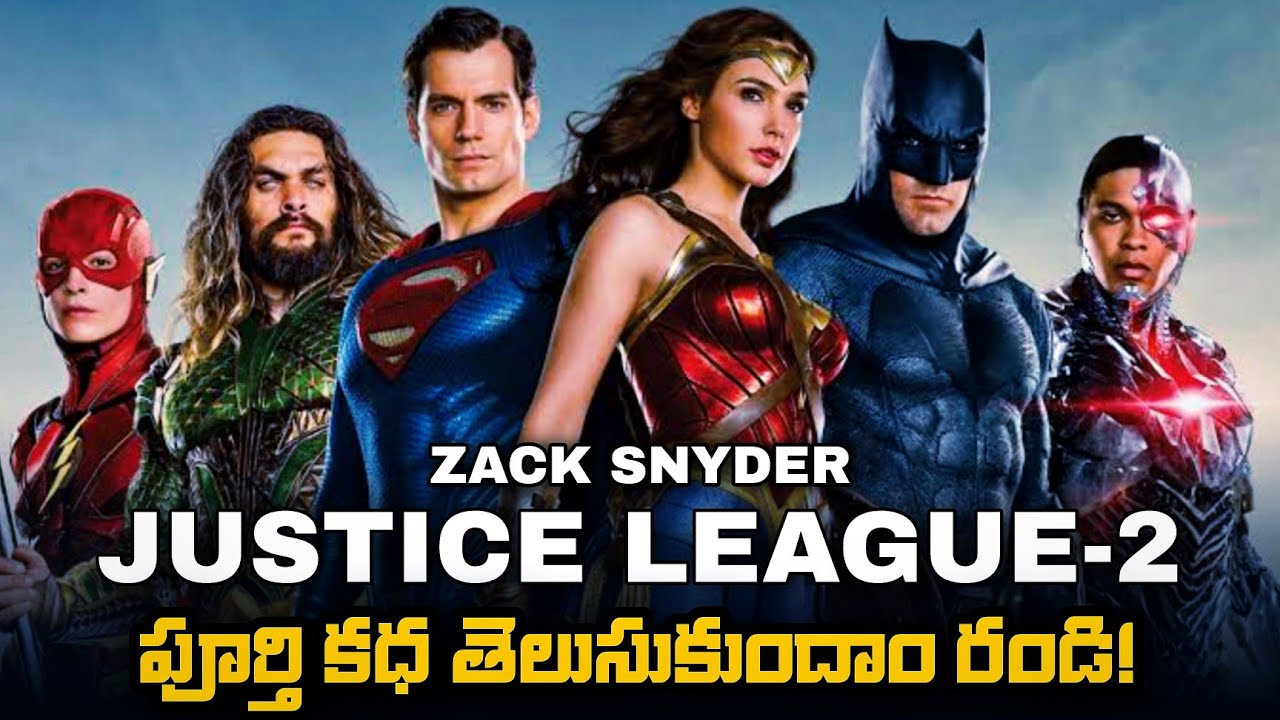 Zack Snyder's Justice League - 2 Movie Story Explained in Telugu