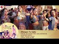 Bhangra Ta Sajda Full Audio Veere Di Wedding Kareena Sonam Swara Shikha Neha Kakkar