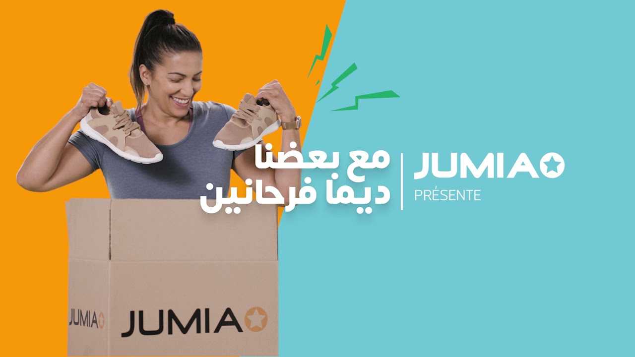 Jumia TN Anniversaire Jumia Du 14 au 27 Juin YouTube