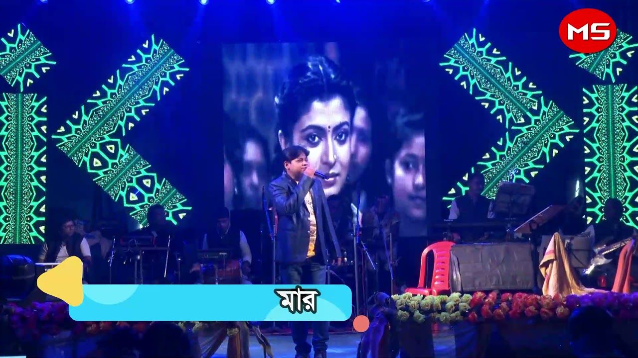 Iman Balo Basant Balo | ইমন বলো বসন বলো |Anutap | Sujan Kumar