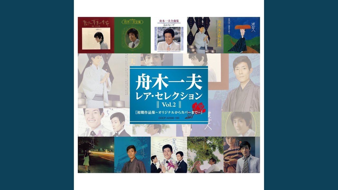 ♦︎ 舟木一夫 特別公演 おとぼけ侍奮闘記 花の風来坊 DVD ♦︎ 舟木一夫 特別公演 おとぼけ侍奮闘記 花の風来坊 DVD ♦︎ 舟木