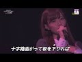 この頃の乃木坂を知ってた人が羨ましい…。乃木坂46 【立ち直り中】1.3倍速