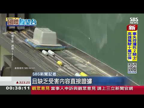 鐵拳教育沒演 韓國老師遭家長霸凌亡 提告敗訴|三立新聞網 SETN.com