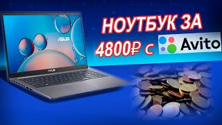 ASUS F515JF X415JA не включается. Ремонт ноутбука с авито за копейки