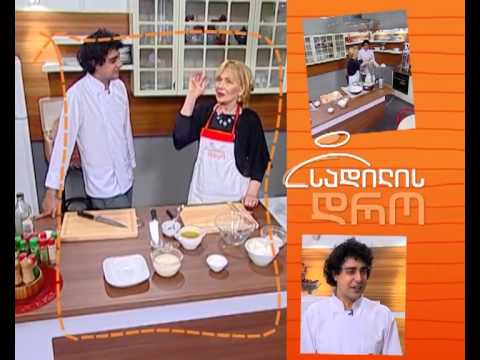 დღეს, 26 იანვარს, 12:40 საათზე - \"სადილის დრო\"