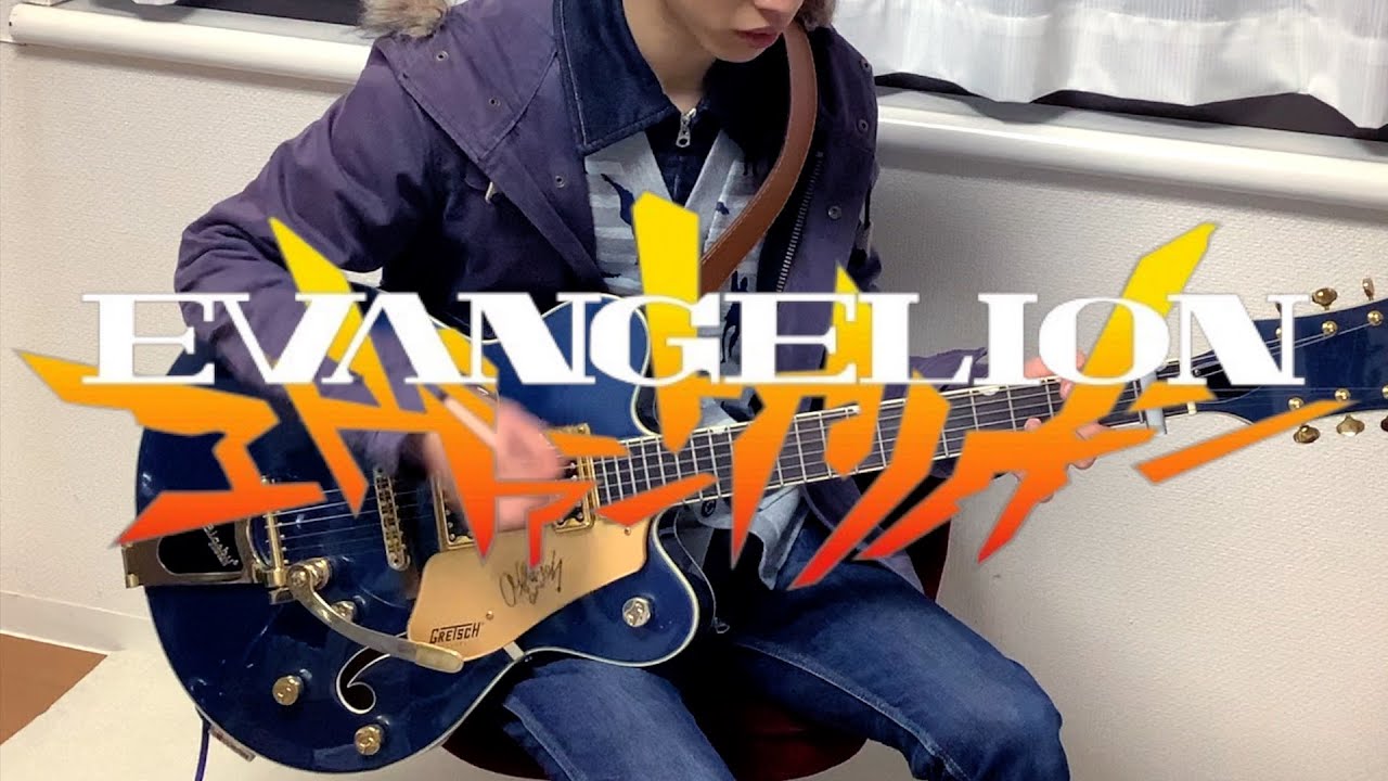 Neon Genesis Evangelion - Good, Or Don