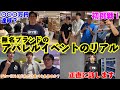 【初公開】 無名ブランドが1日限定で店を出した結果…
