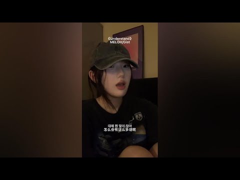 MELOH - Understand (ft GIST) [HAN+ROM+ENG]