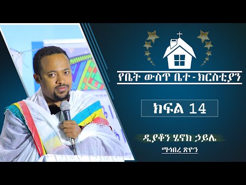 ቪዲዮ: 14 በህንድ ውስጥ ሊከራዩዋቸው የሚችሏቸው በጣም ጥሩ ቤቶች