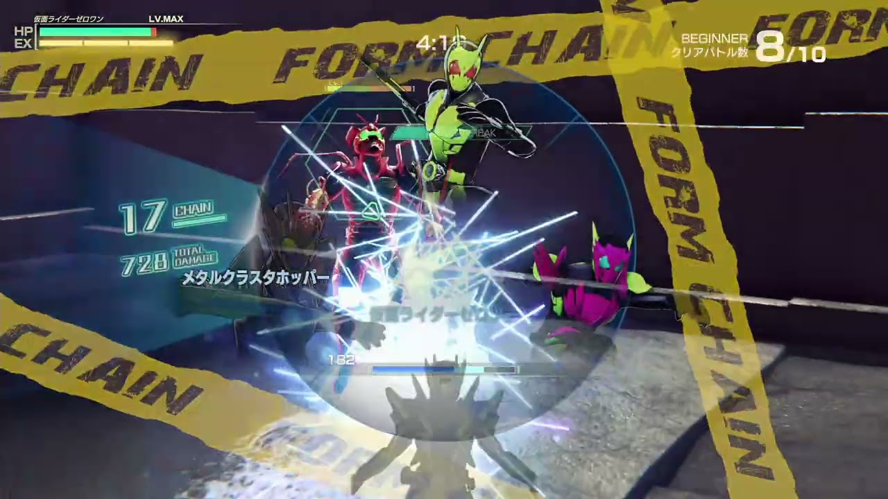 そそり立つ大人の事情「KAMEN RIDER memory of heroez」｜鷹見つむぎ