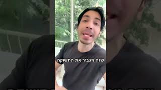 ״שומרות נידה״