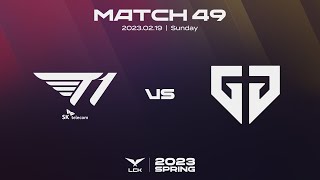 T1 vs. 젠지 | 매치49 하이라이트 | 02.19 | 2023 LCK 스프링 스플릿