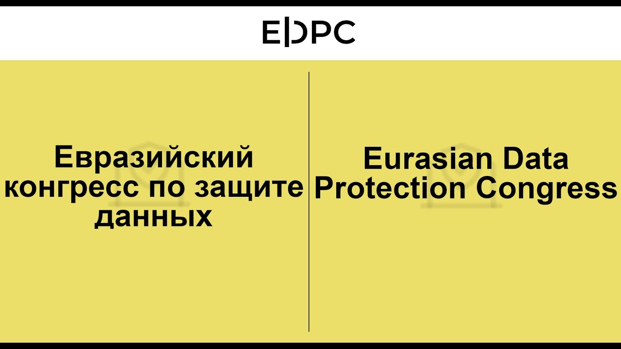 EDPC - 2024.10.24 - YouTube